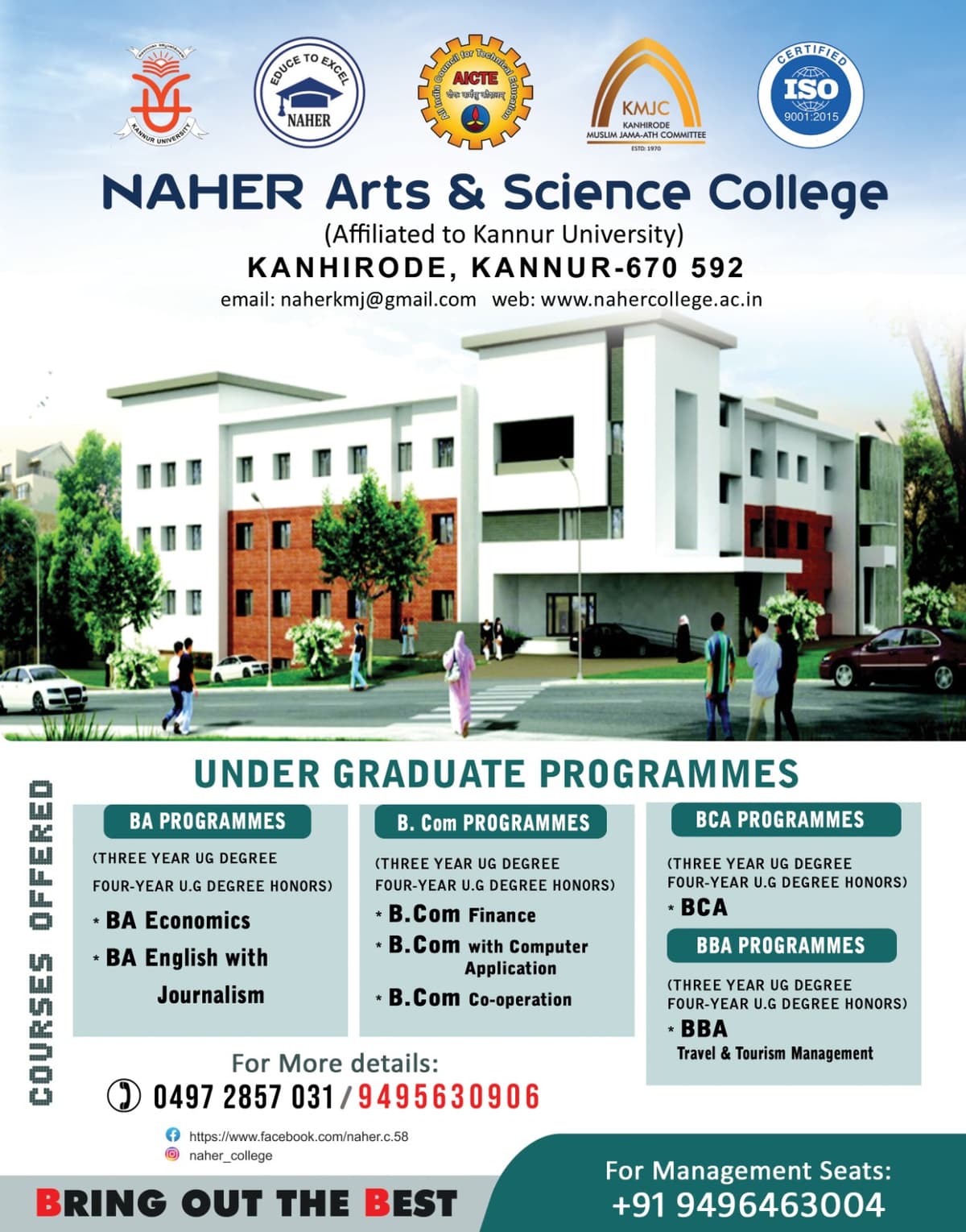 NAHER College Kannur-gallery-image-2