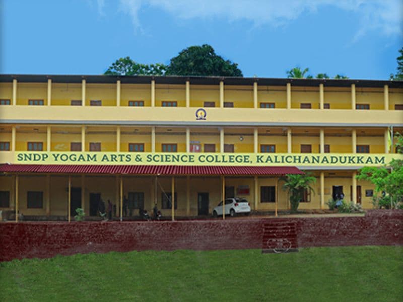 S.N.D.P Yogam Arts & Science College-logo