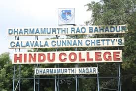 DRBCCC Hindu College-gallery-image-2