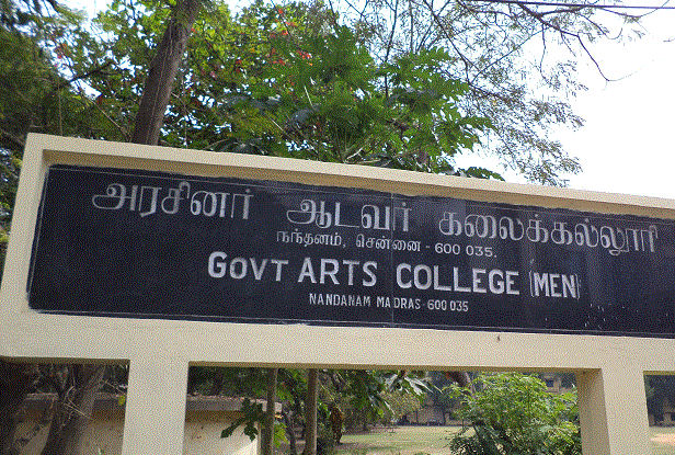 Government Arts College For Men-image