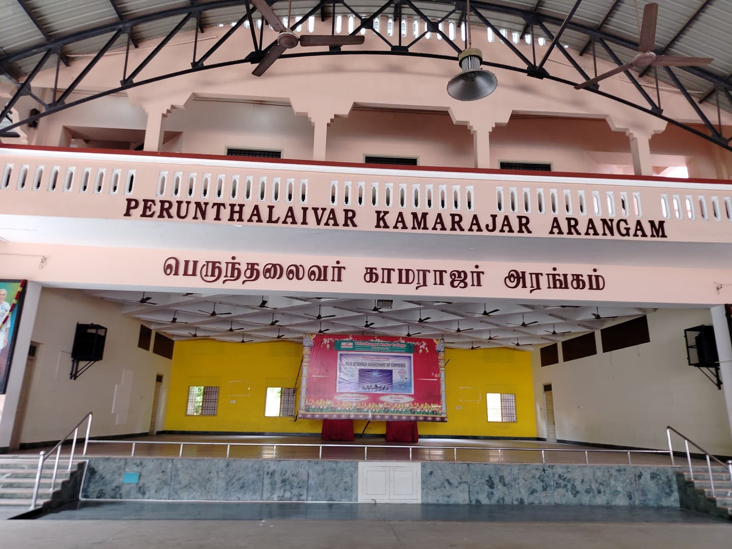 Thiruthangal Nadar College-image