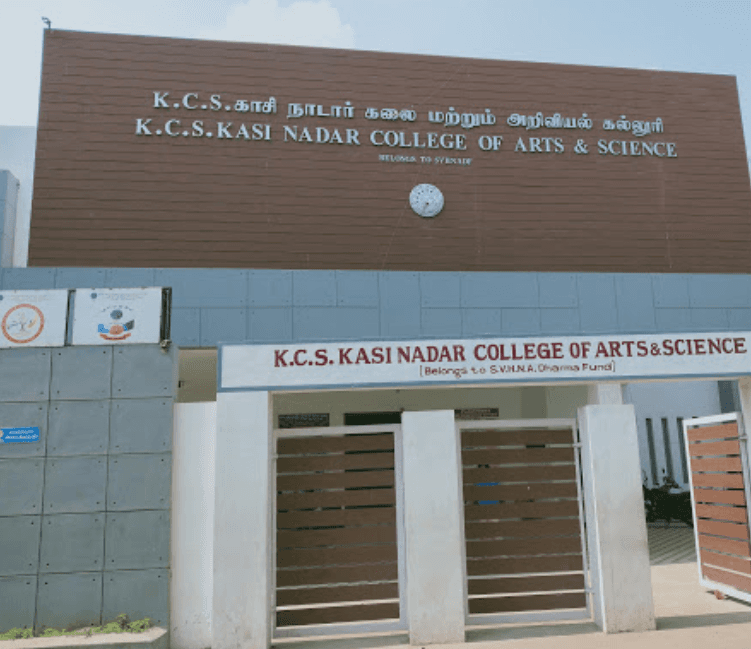 KCS Kasi Nadar College-gallery-image-3