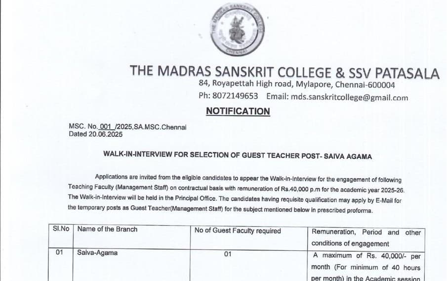 Madras Sanskrit College-gallery-image-4