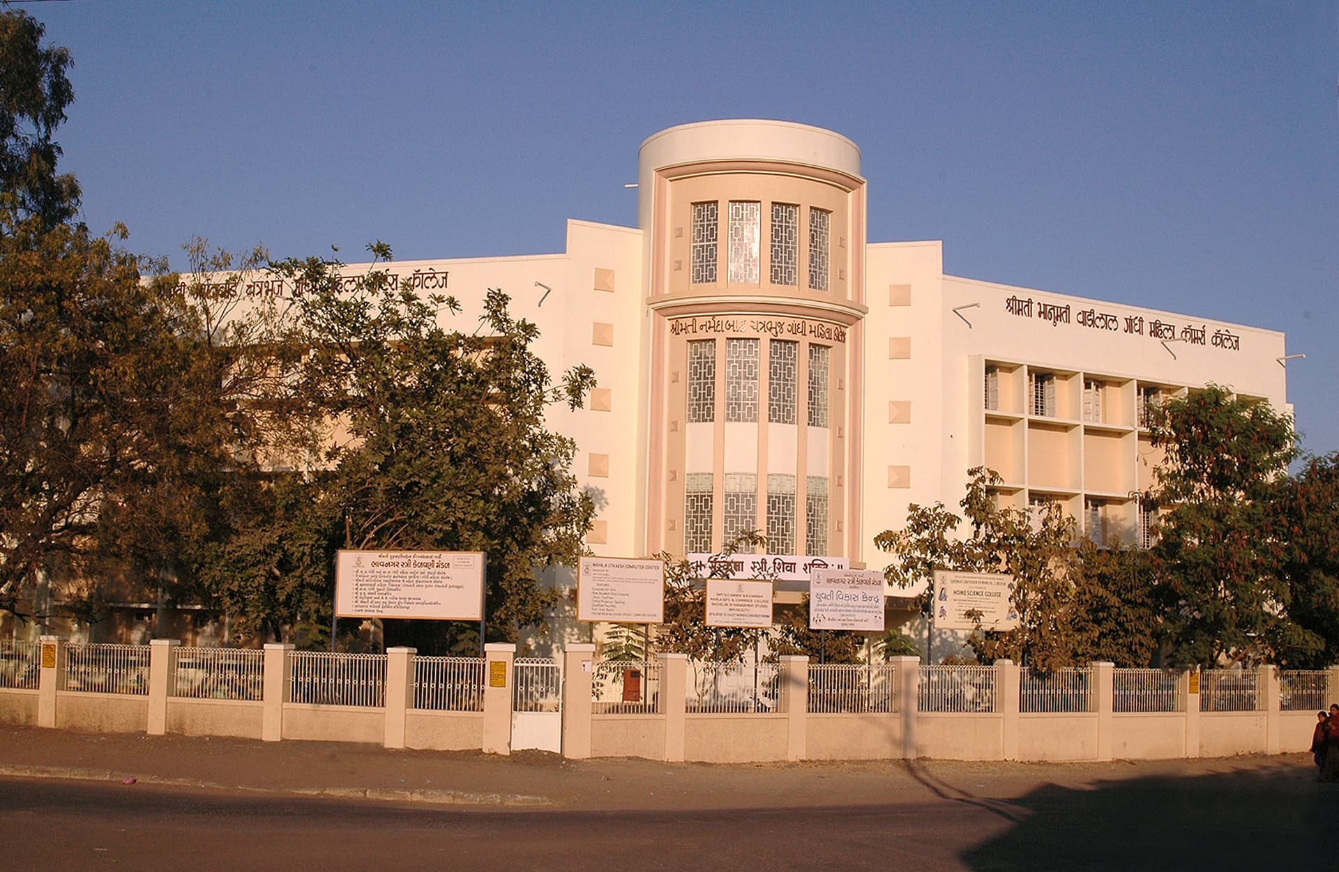 Mahila College Bhavnagar-image