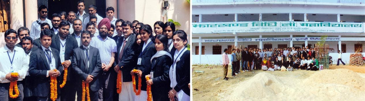 Jharkhand Vidhi Mahavidyalaya-image