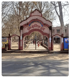 Chatra College-image