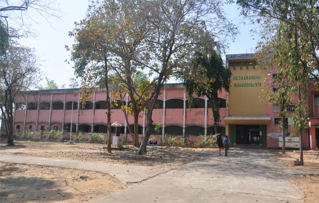 Deshabandhu Mahavidyalaya-image