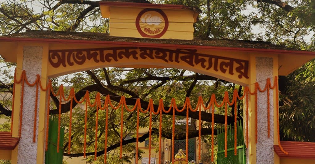 Abhedananda Mahavidyalaya-image