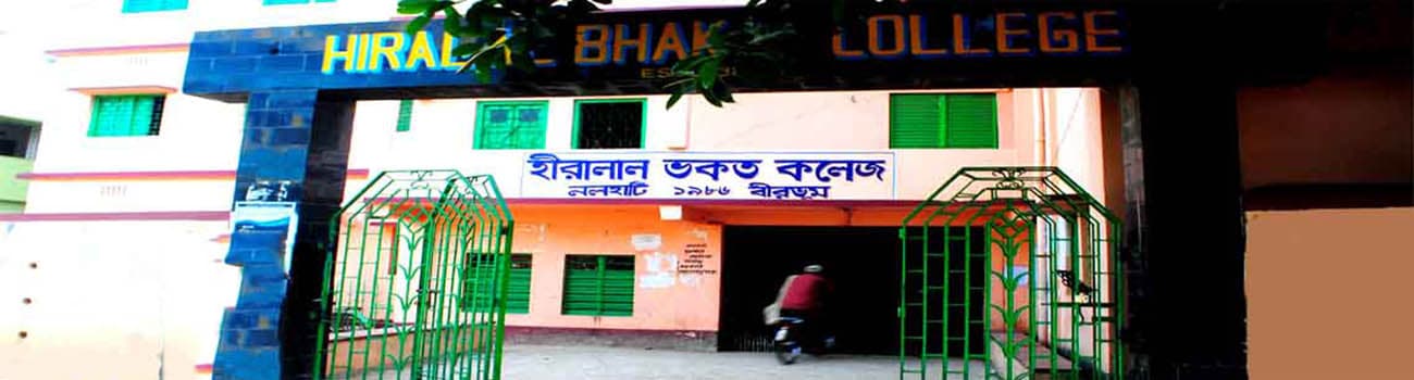 Hiralal Bhakat College-image