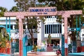 Sonamukhi College-image