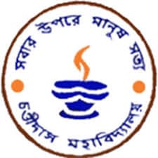 Chandidas Mahavidyalaya-logo