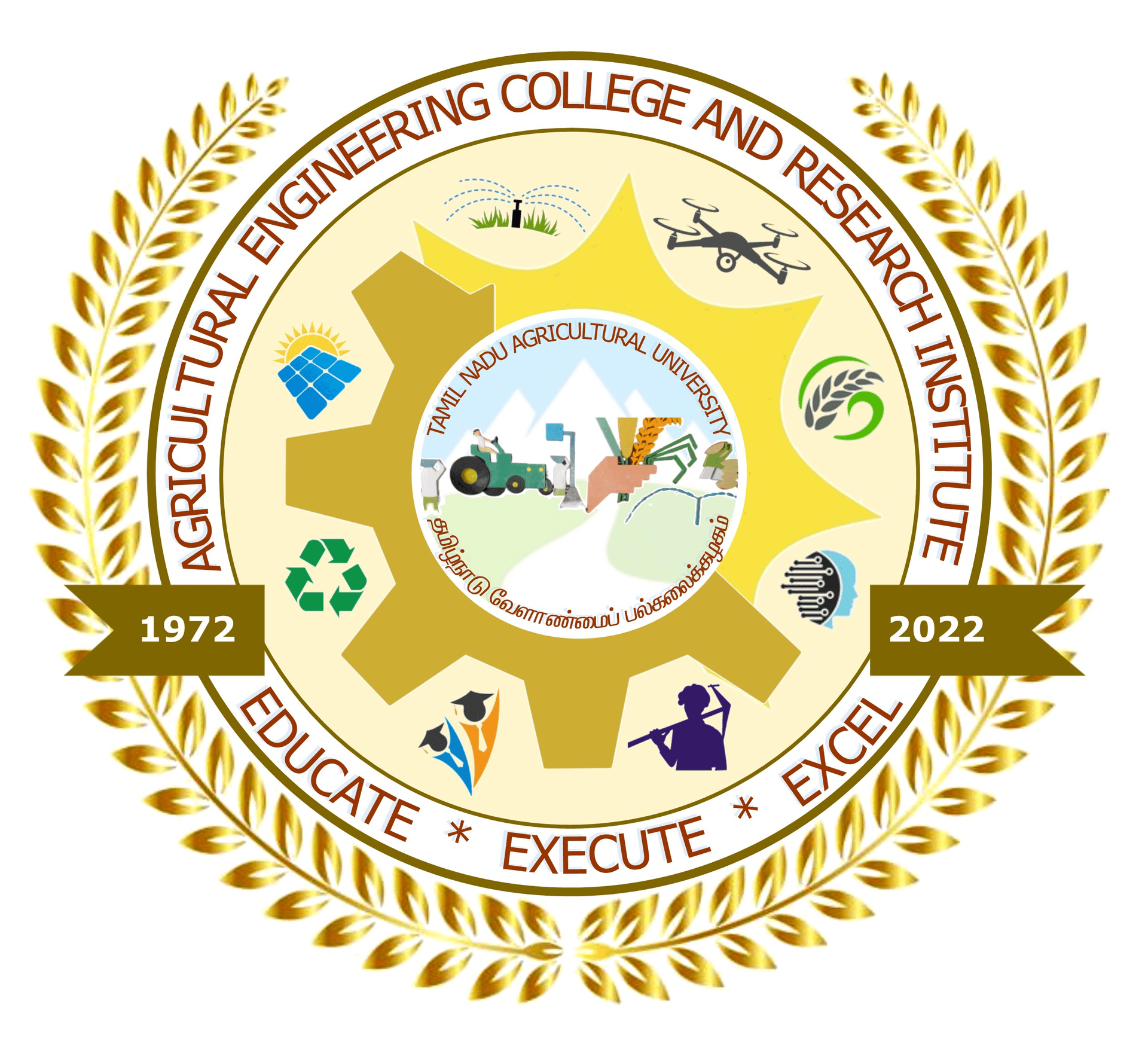 AC&RI Coimbatore-logo