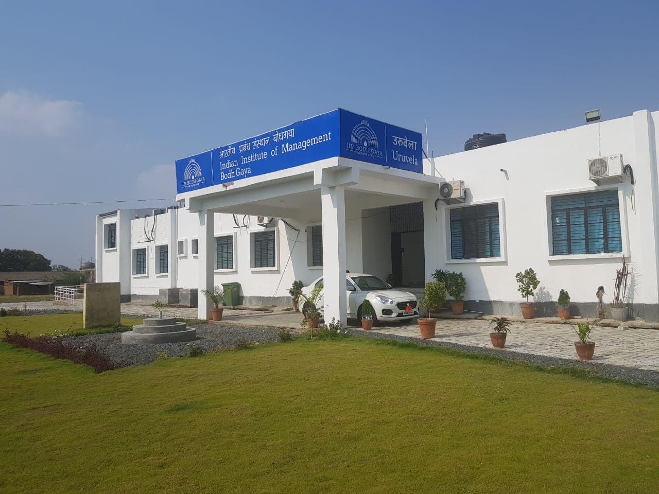 IIM-BG-image