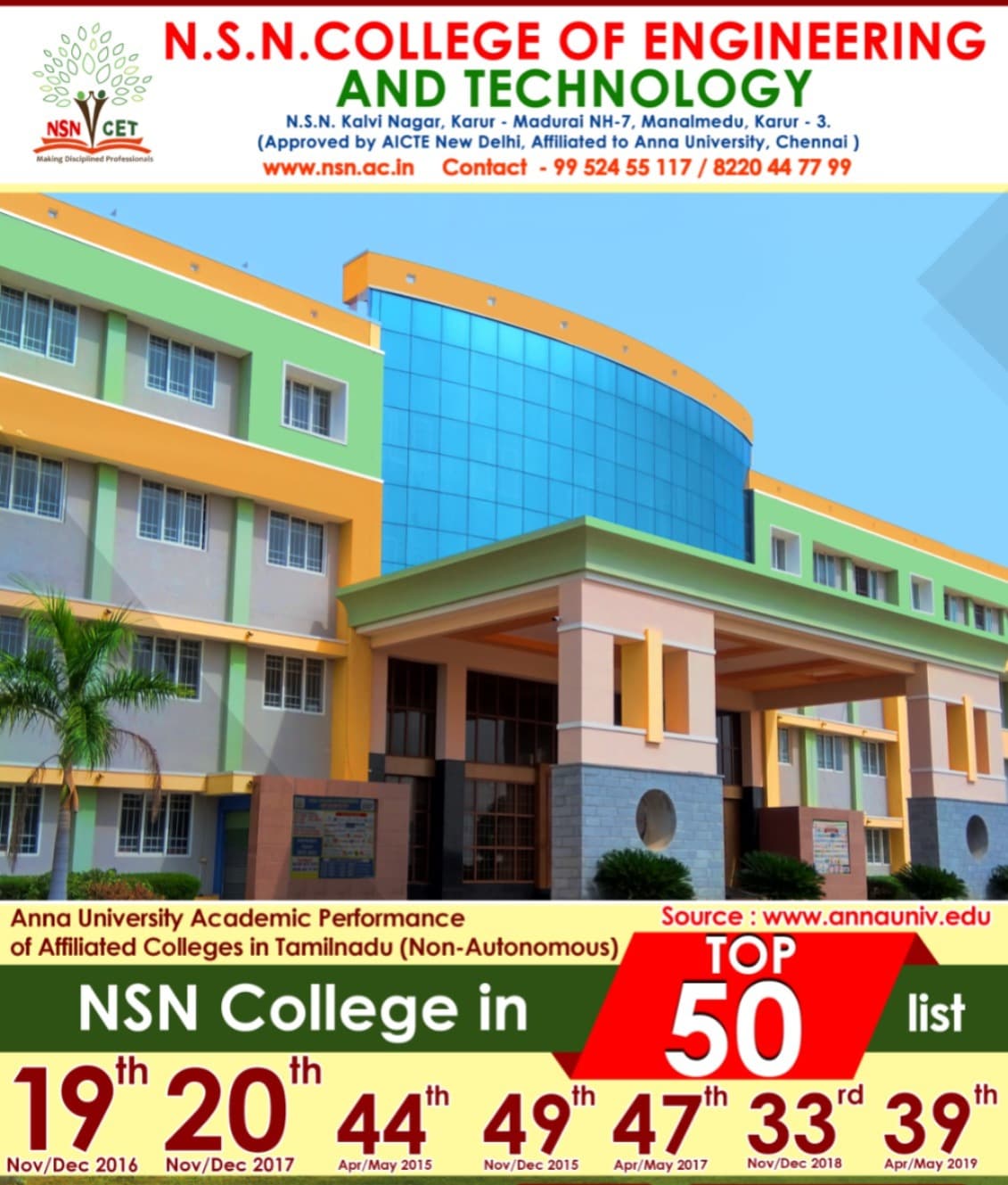 NSNCET-gallery-image-2