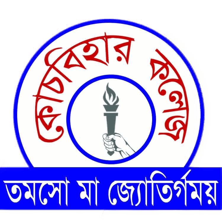Cooch behar College-logo