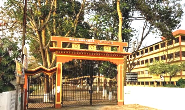 Mathabhanga College-image