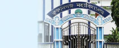 Tufanganj Mahavidyalaya-image