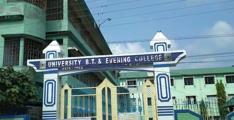 U.B.T. & Evening College-gallery-image-2