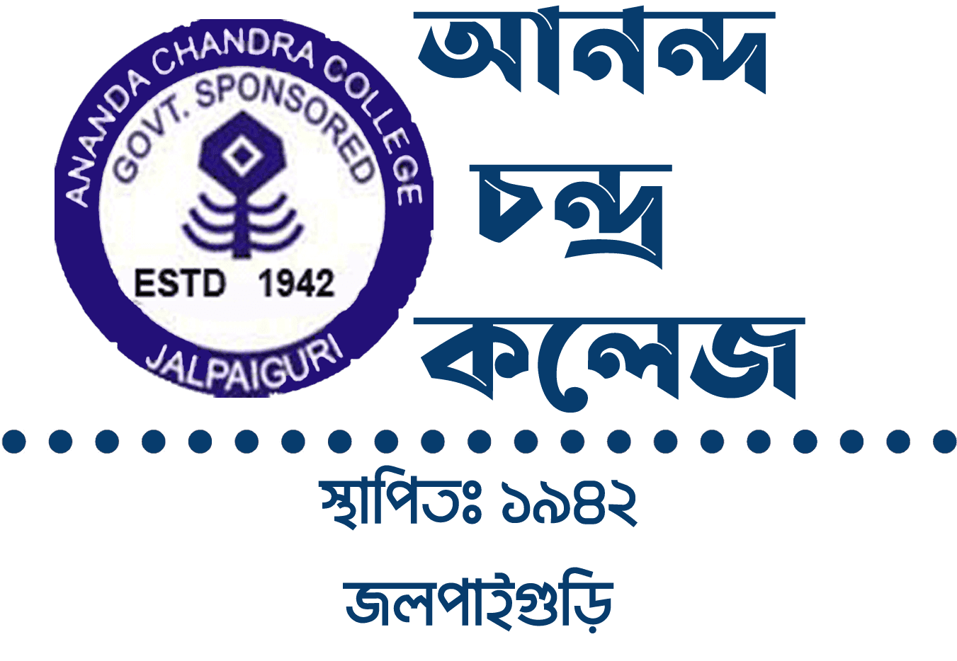 Ananda Chandra College logo