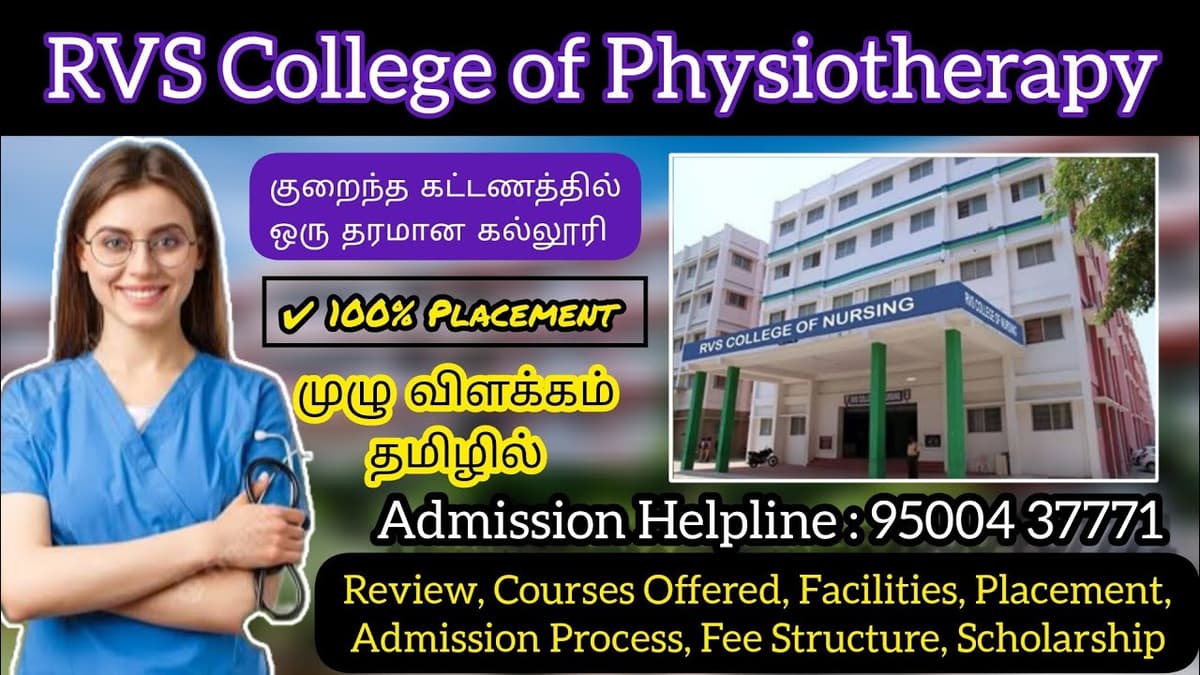 RSP College of Physiotherapy-gallery-image-3