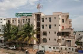 Sree Abirami College of Nursing-image