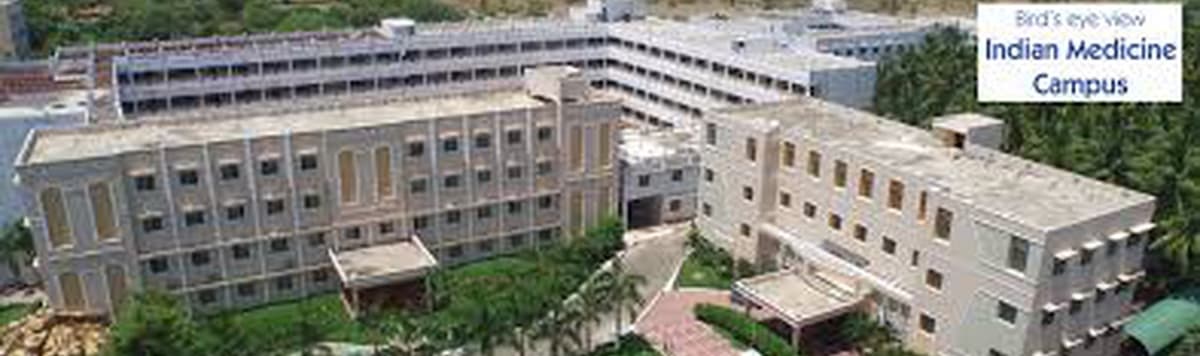 NCPT Erode-gallery-image-0