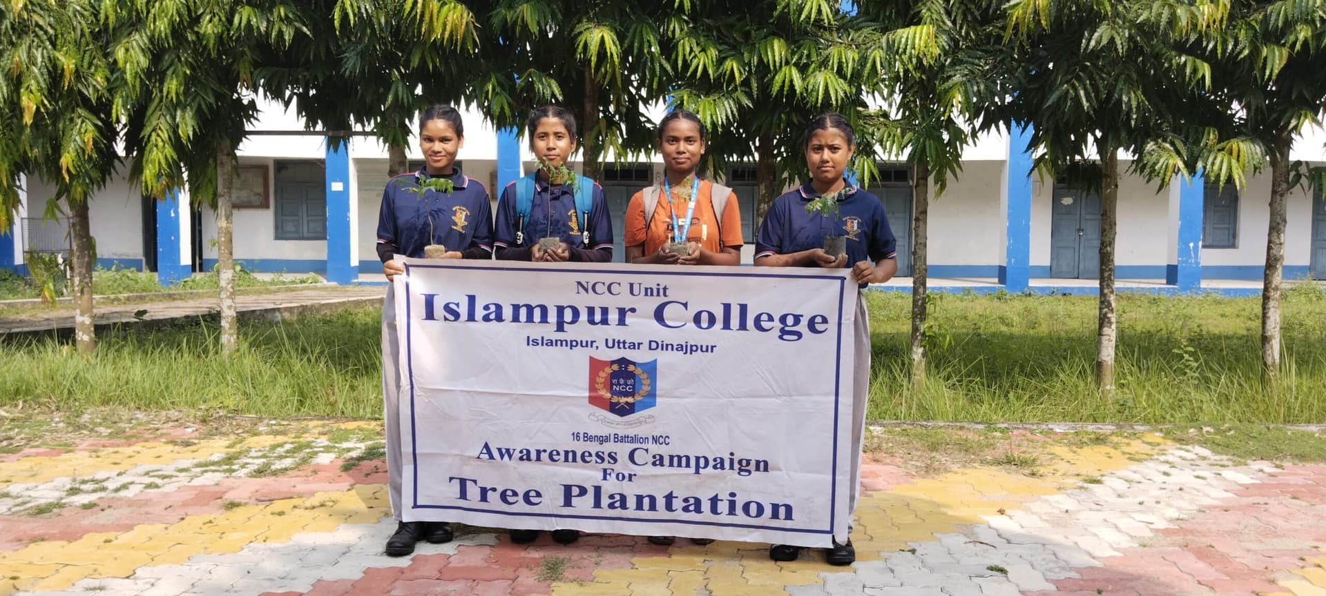 Islampur College-logo