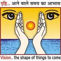 Vision Institute of Technology Aligarh-logo