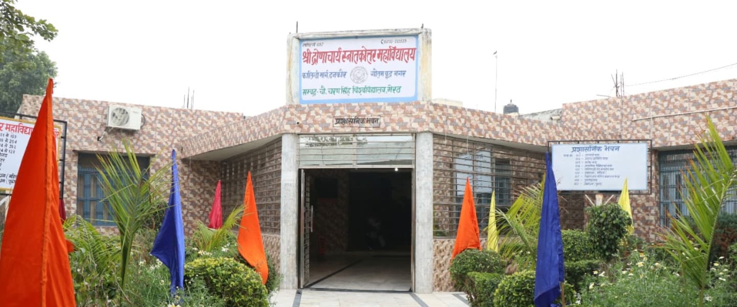 Dronacharya Group of Institutions-image