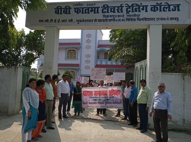 Bibi Fatima Teacher's Training College-gallery-image-1