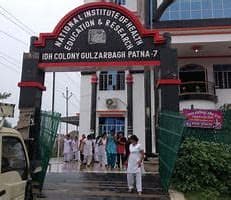 NIHER Patna-gallery-image-3