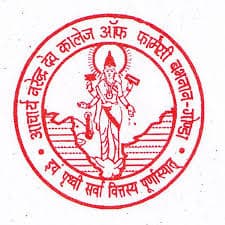 Acharya Narendra Dev College of Pharmacy-logo