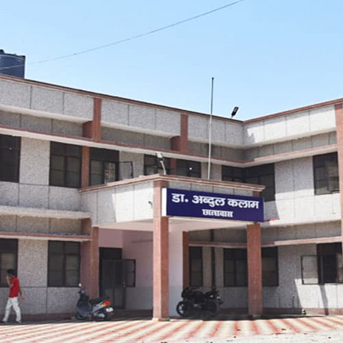 Uttar Pradesh Textile Technology Institute-image
