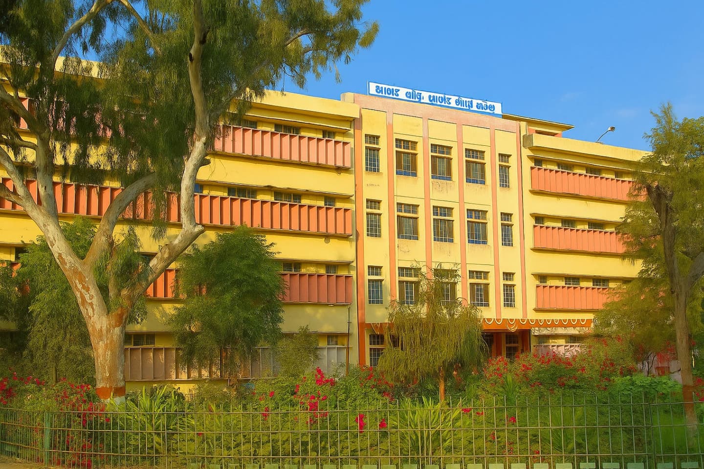 Jawaharlal Nehru Medical College Ajmer-image