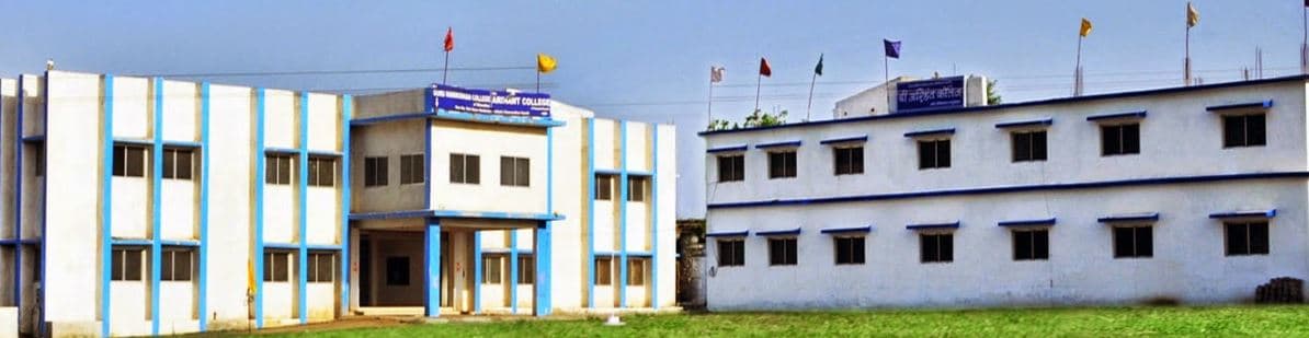 Shri Arihant College Ratlam-gallery-image-0