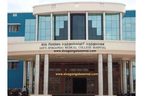GSMC Sivagangai-gallery-image-3