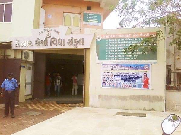 K.R. Doshi B.Com College-image
