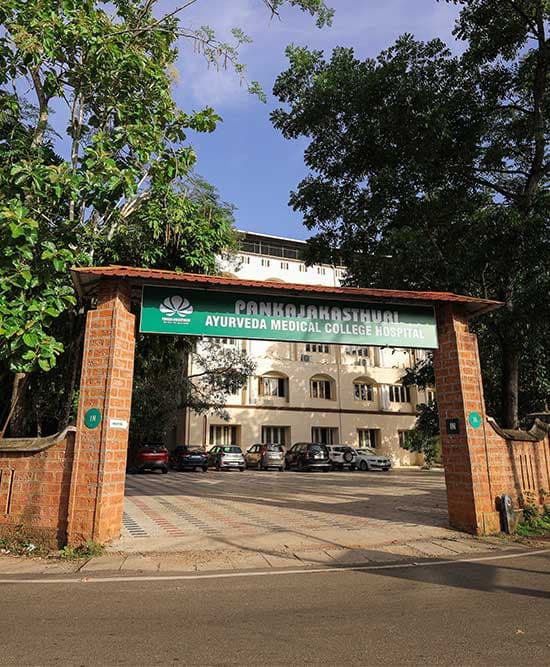 Pankajakasthuri Ayurveda Medical College Kattakkada-image