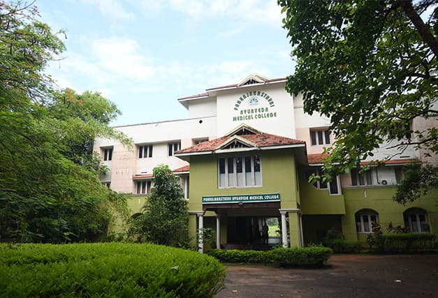 Pankajakasthuri Ayurveda Medical College-gallery-image-1