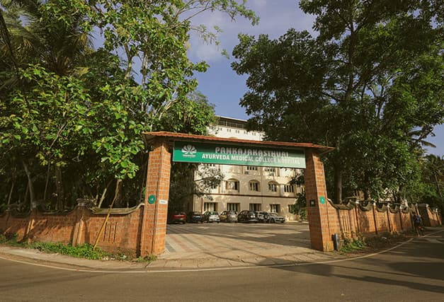 Pankajakasthuri Ayurveda Medical College-image