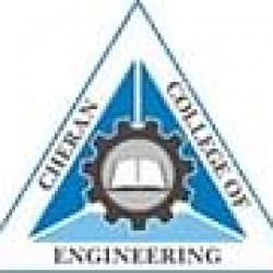 CCE Karur-logo