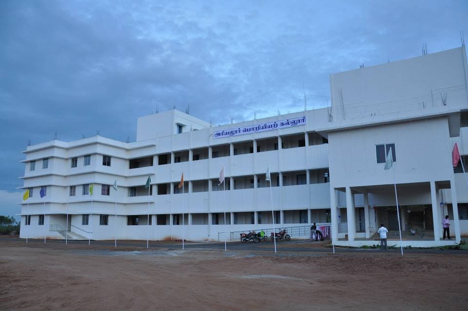 Ariyalur Engineering College-image