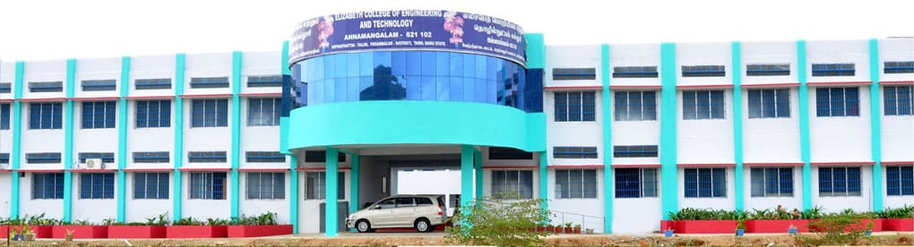 ECET Perambalur-gallery-image-1