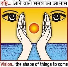 Vision Institute of Technology Kanpur-logo