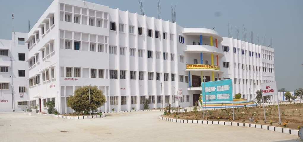 Mata Manjharo Ajab Dayal Singh Teacher's Training College logo