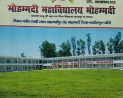 Government Polytechnic, Mohammadi Kheri-image