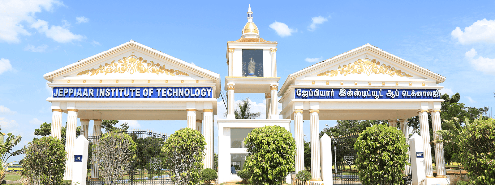 Jeppiaar Institute of Technology-image