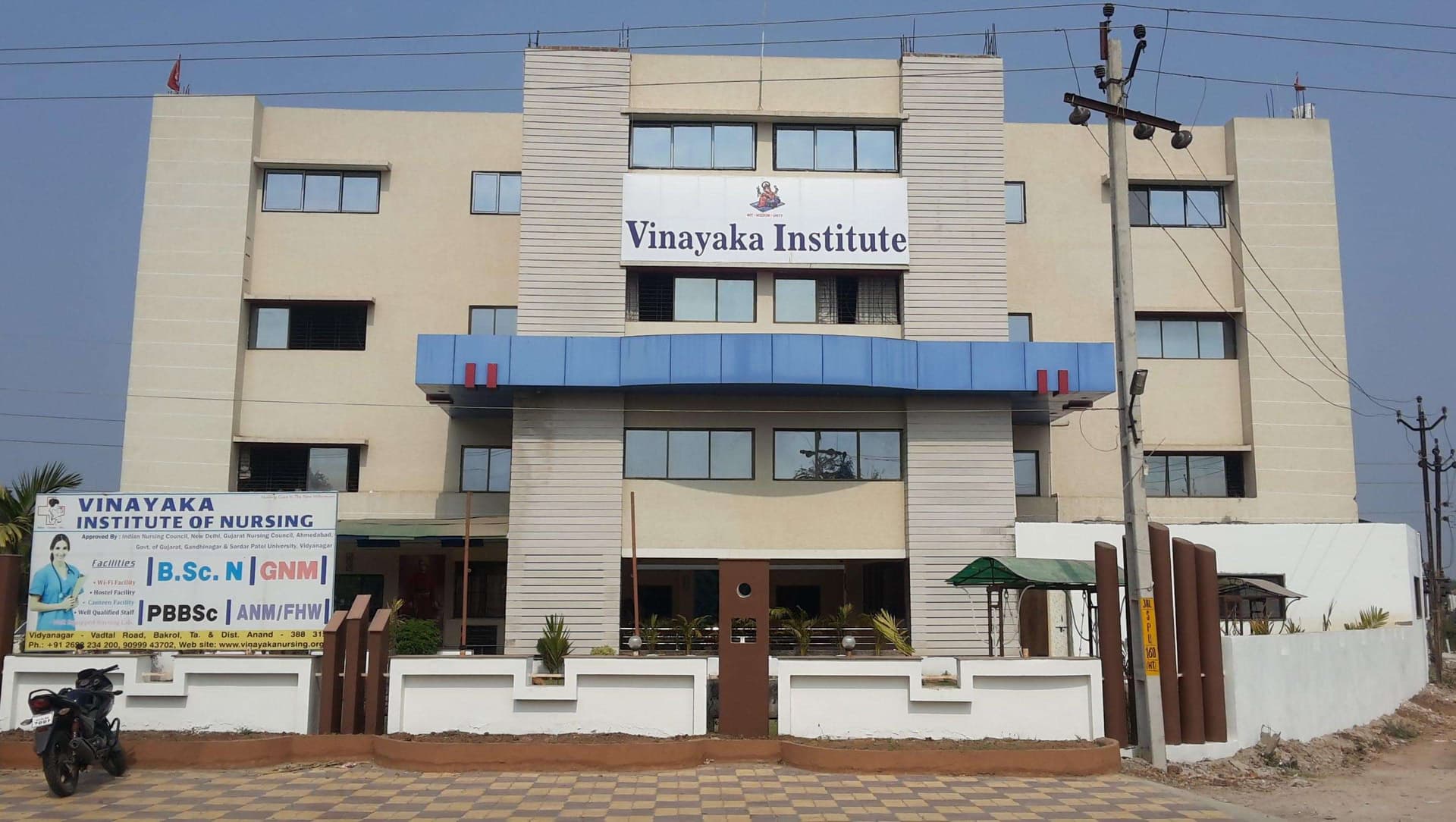 Vinayaka School of Nursing-image