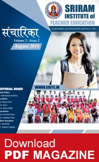 Sri Ram Institute of Teacher Education-image