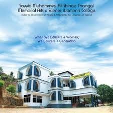 M.S.T.M Arts & Science College-logo